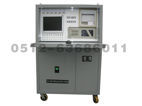 DWK電腦溫控箱系列